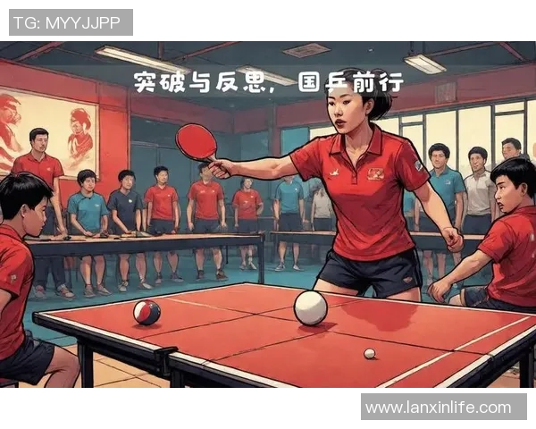 深入探讨北京乒乓球队各队员实力对比及其未来发展潜力