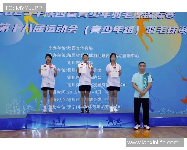 羽毛球之路：西安羽毛球队奋斗与辉煌的真实记录与回顾