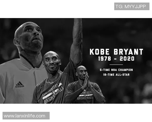 足球明星们齐聚一堂缅怀科比的传奇人生与不屈精神