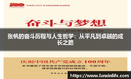 PA视讯