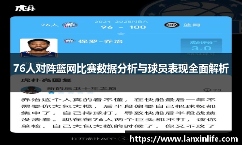 PA视讯