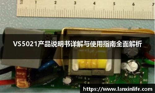 PA视讯官网