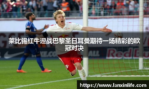 PA视讯平台
