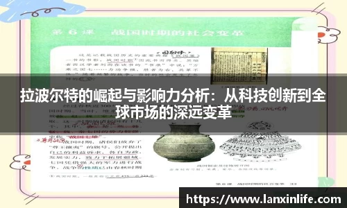 PA视讯平台