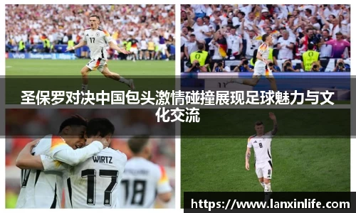 PA视讯官网