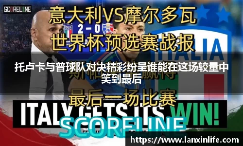 PA视讯