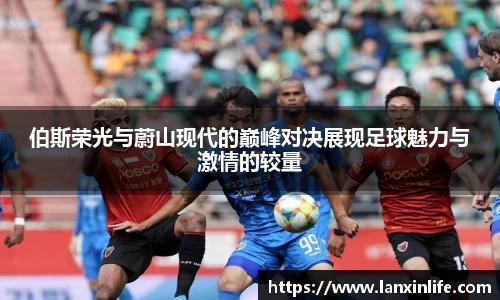 PA视讯官网