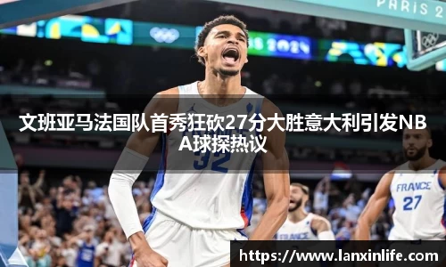 PA视讯APP