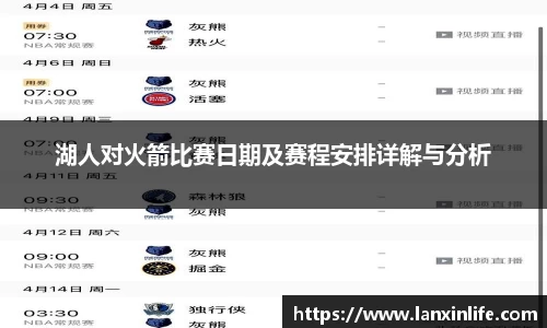 PA视讯APP