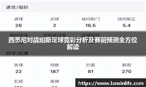 PA视讯