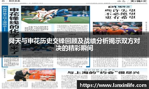 PA视讯官网