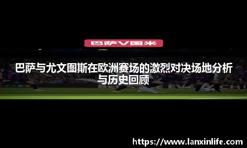 PA视讯