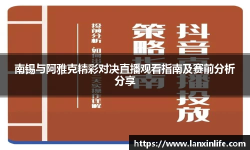 PA视讯APP