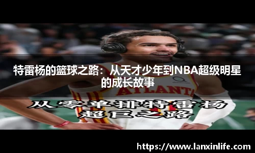 PA视讯平台