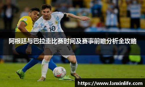 PA视讯