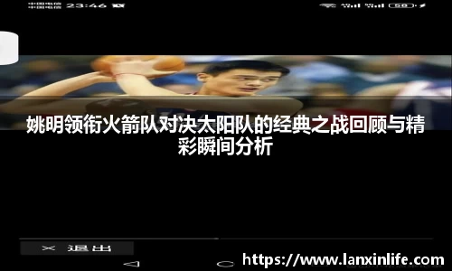 PA视讯