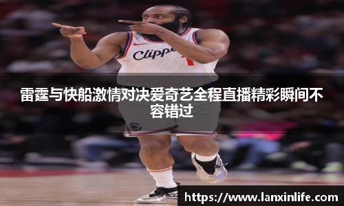 PA视讯