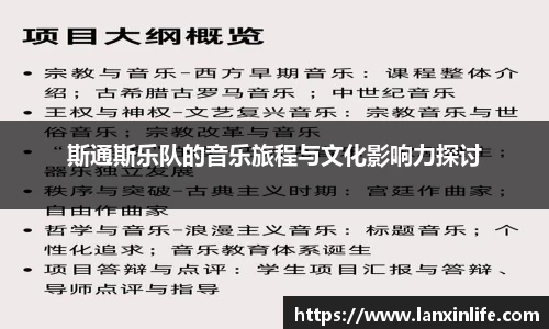 PA视讯官网