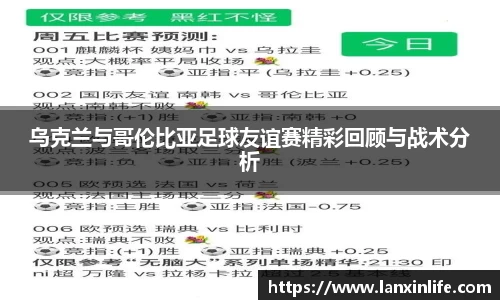 PA视讯APP