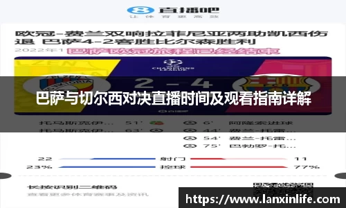 PA视讯官网