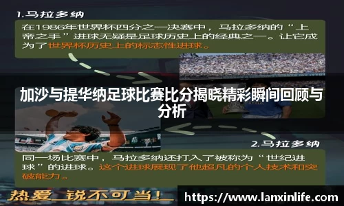 PA视讯