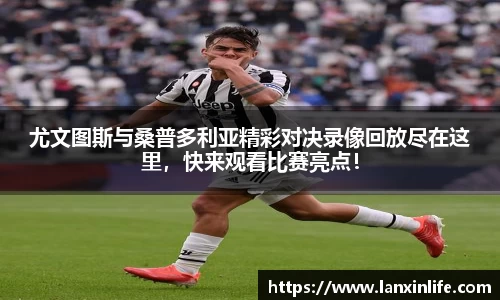 PA视讯官网