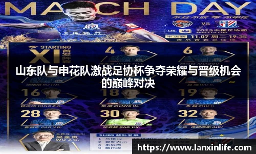 PA视讯官网