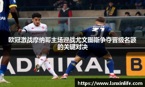 PA视讯官网
