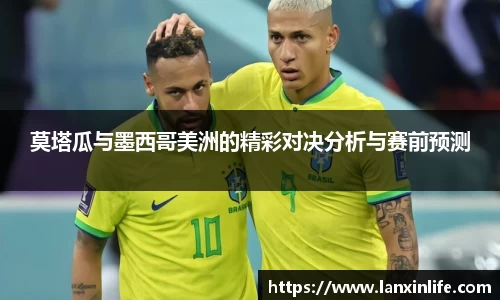 PA视讯